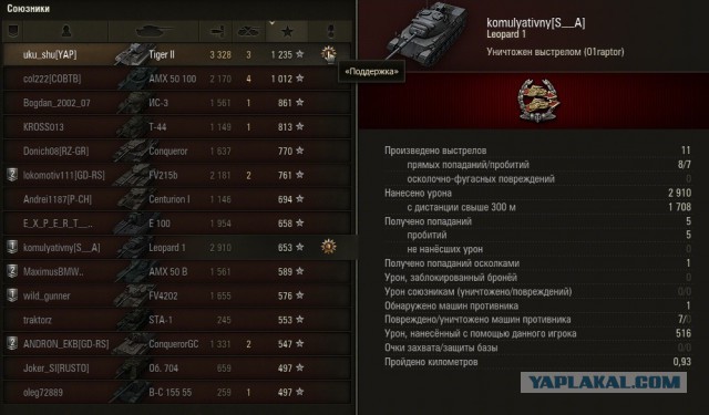 Wargaming 15