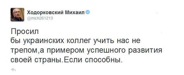 Ходор про Украину