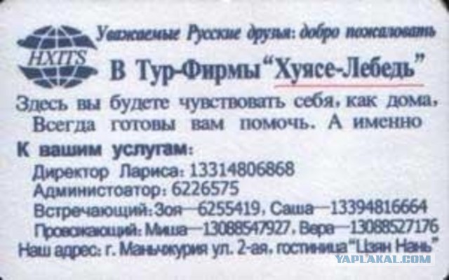 Маразмы