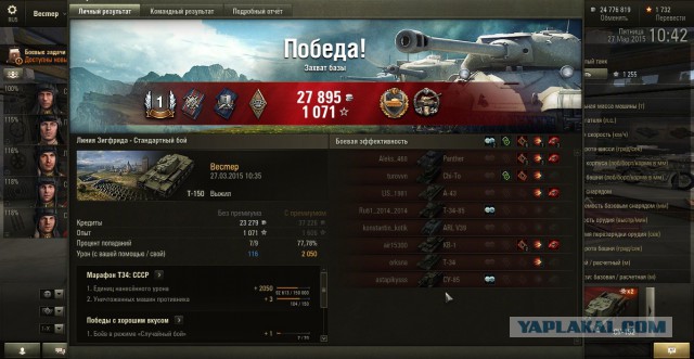 Wargaming 20