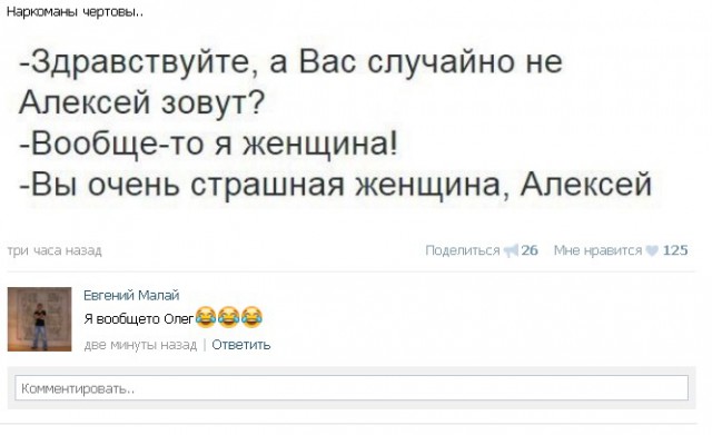 Ужасы и приколы из соцсетей 18+