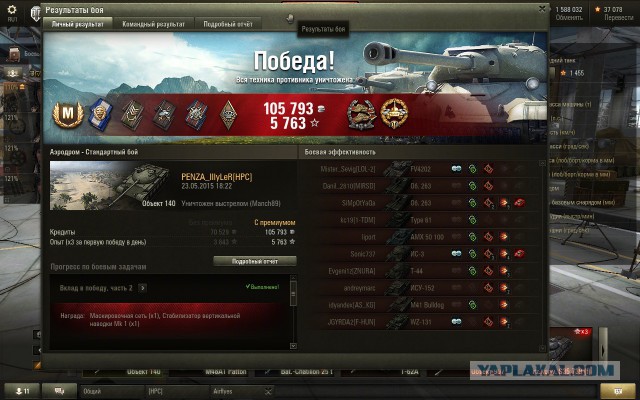 Wargaming 22