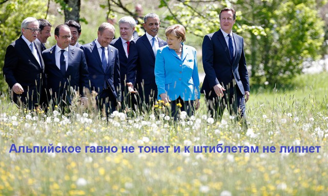 О чем это они?