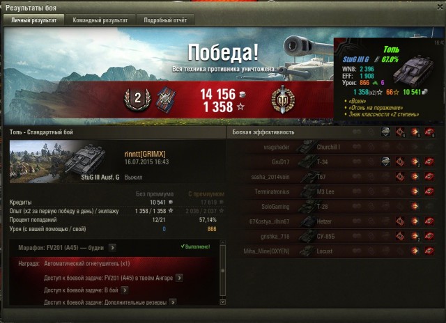 Wargaming 25!