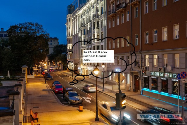 Москва меняется
