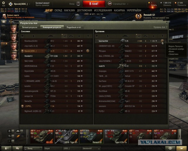 Wargaming 27