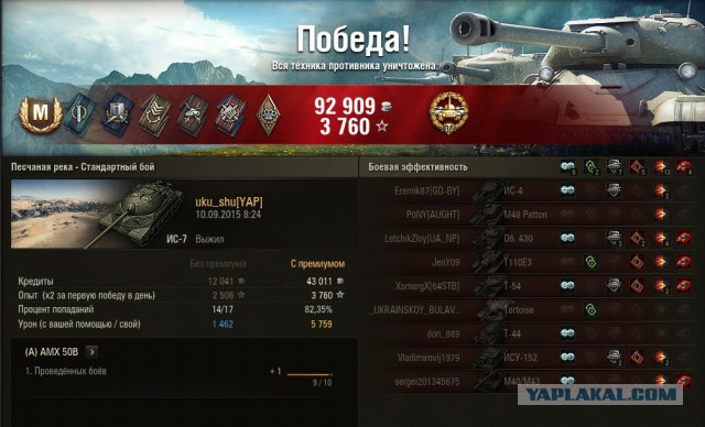 Wargaming 27