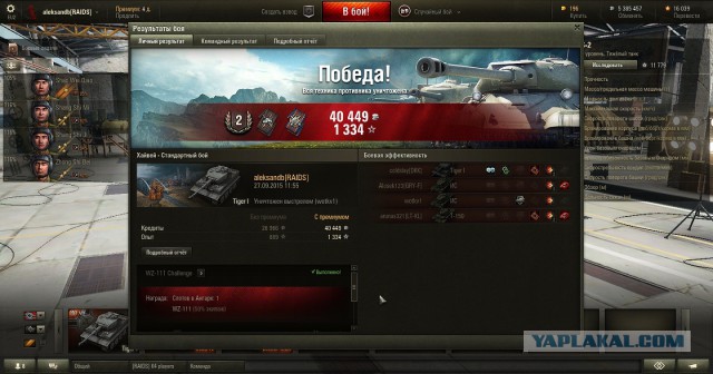 Wargaming 28
