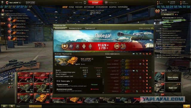 Wargaming 28