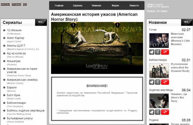 Пост про Рутрекер эмоционально и с матом