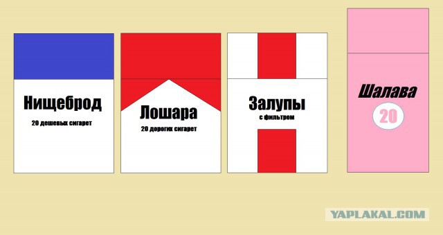 Жизнь российских курильщиков станет невыносимой