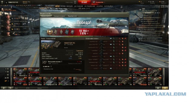 Wargaming 29
