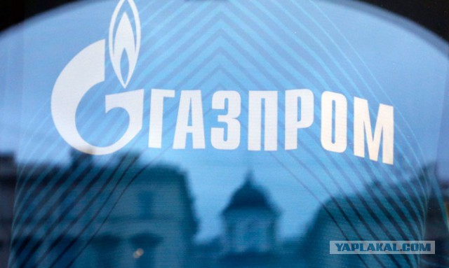 Киев выставил «Газпрому» штраф на $3,4 млрд