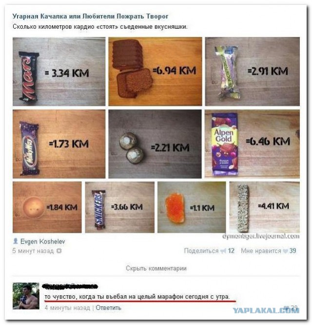 Картинки из ваших этих итернетов...