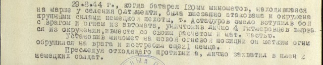 Лица героев Великой Отечественной Войны