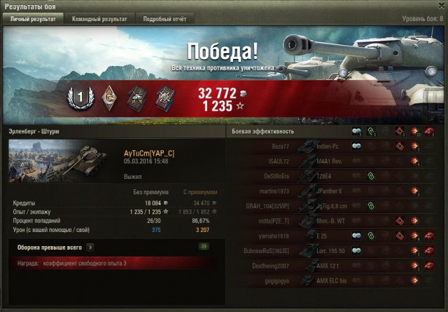 Wargaming 33