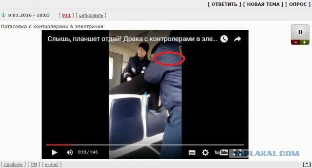 Слышь, планшет отдай!