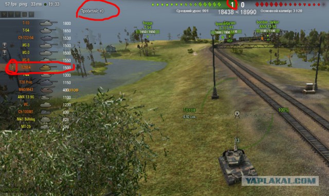 Wargaming 33