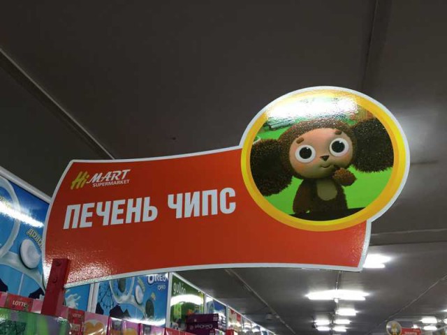 Монгольская столовка-ресторан