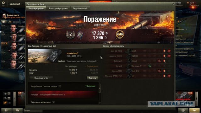 Wargaming 35