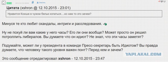 Монолог девушки о ситуации в стране