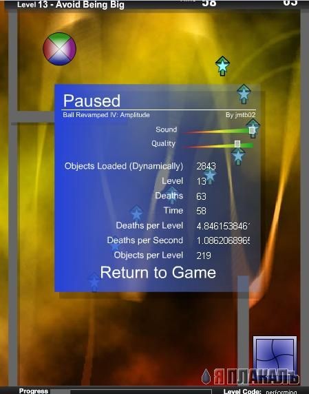 Ball Revamped 4