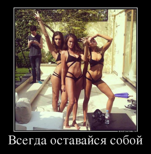 Про наших любимых женщин