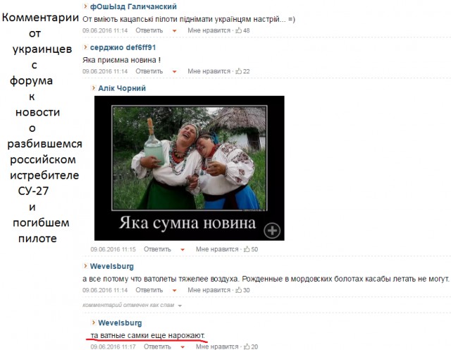 Избитые английские болельщики рассказали о нападениях «хорошо организованных русских»
