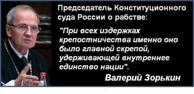 Бизнесмен заложил в банке целое село вместе с людьми