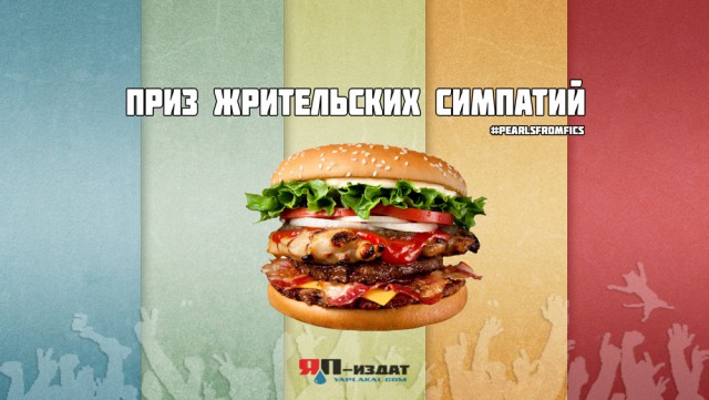 Инвалиды букв