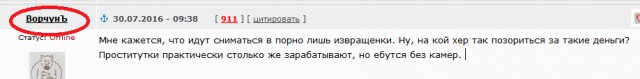 Мнение порнозвезды: Беркова позорит порноиндустрию дешёвыми грязными роликами