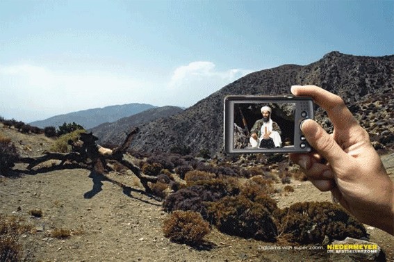 Фотожаба: Super Zoom