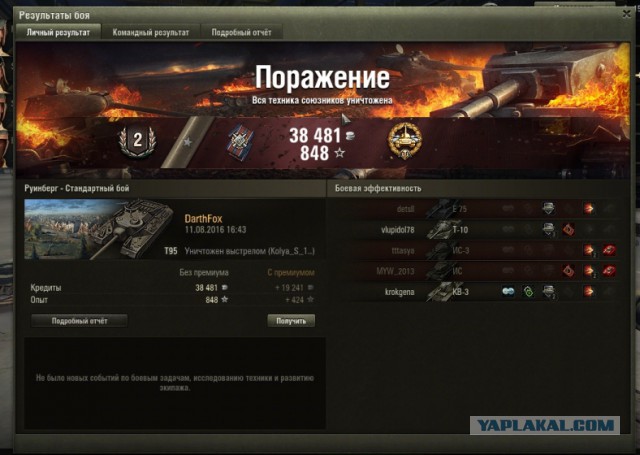 Wargaming 38