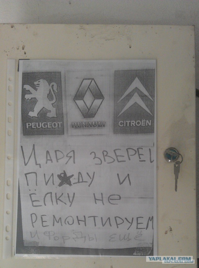Какой автомобиль вы никогда не купите?