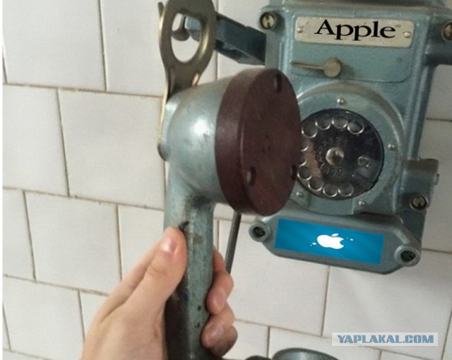 Какие подлецы