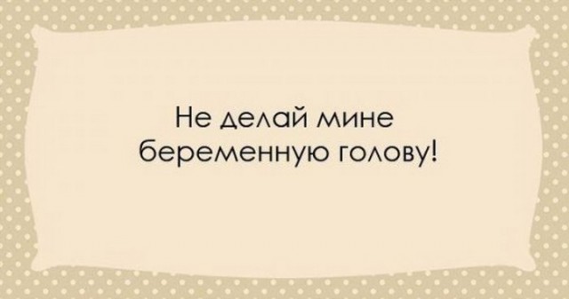 "Чтоб я так жил", или одесские анекдоты, которые не совсем и анекдоты. часть 2