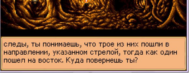 Мое хобби – сделал игру! ч.4