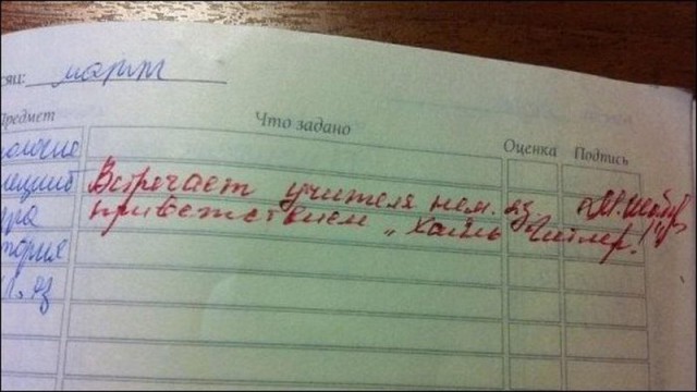 Фото из этих ваших интернетов.