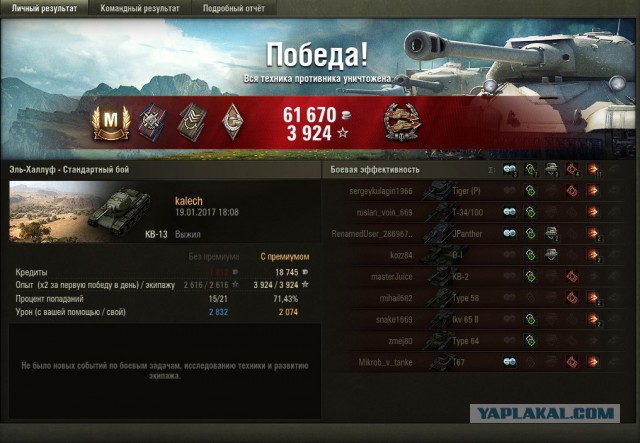 Wargaming 43