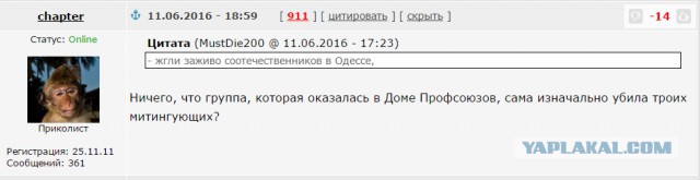 ДНР нанесли залповый удар реактивными снарядами по украинским войскам