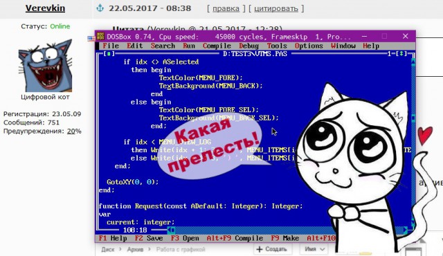 Ностальгия 90ых - КОМПЬЮТЕРНАЯ