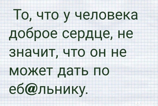 Смешные комментарии из социальных сетей 23.06.2017