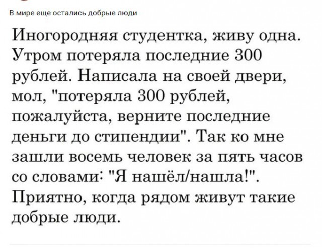 Прикольные картинки 28.06.2017.