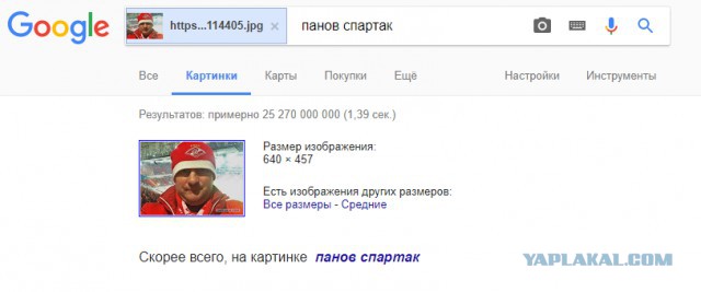 Футбол. Чемпионат России 2017-2018 часть 3