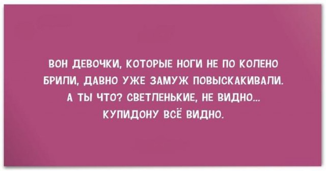 Разноцветный юмор