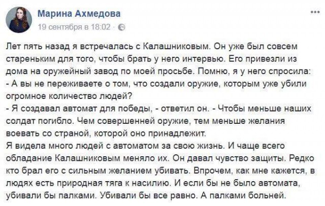Небольшая подборка бредовых и не очень картинок на пятницу