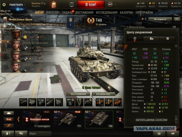 Wargaming 49