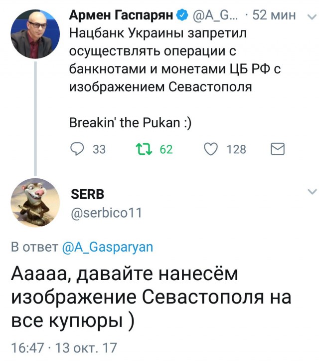 Забавные шутки, фразы и комментарии из этих ваших интернетов