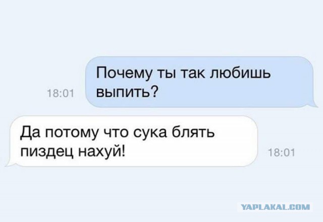 Клуб анонимных алкоголиков