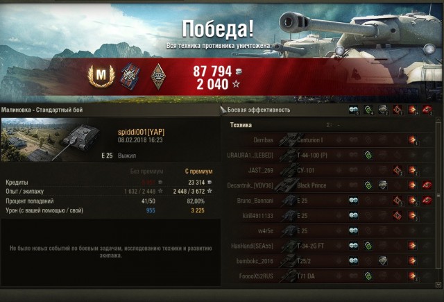 Wargaming 51